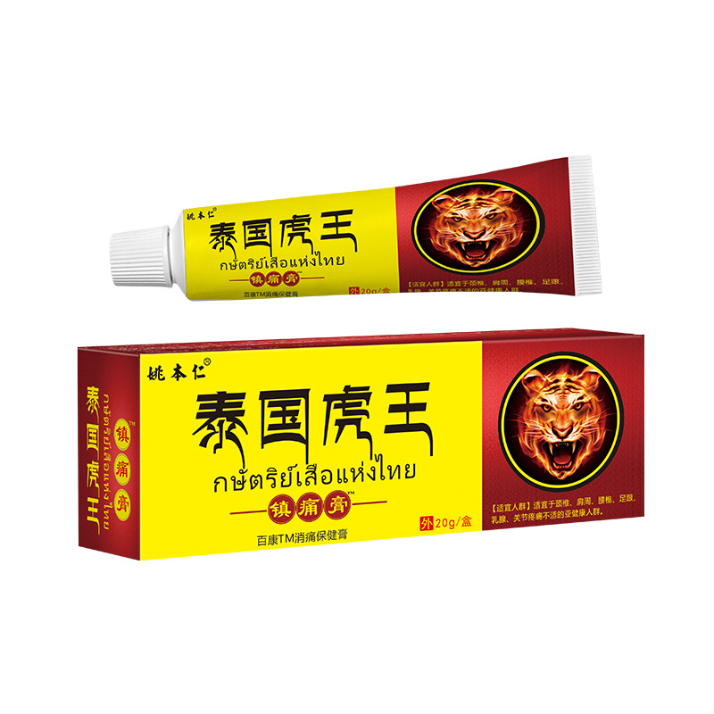 Thai Tiger King Pain Relief Plaster Self Heating Herbal Patch for Waist 20g Box - Image 5