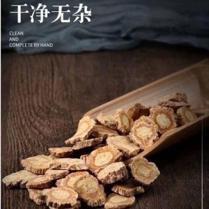 Fang Feng Root Slices (Saposhnikovia divaricata) — Dried Wind-Dispelling Herb, 1000g