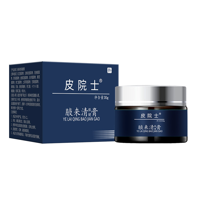 Herbal Underarm Cream for Odor and Sweat Traditional Chinese Formula 30g - Image 5