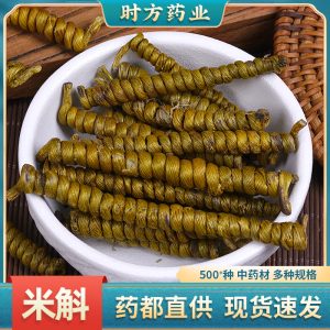 Huoshan Mi Hu Dendrobium Fengdou (Dendrobium officinale) — Dried Food Herb for Soup & Tea