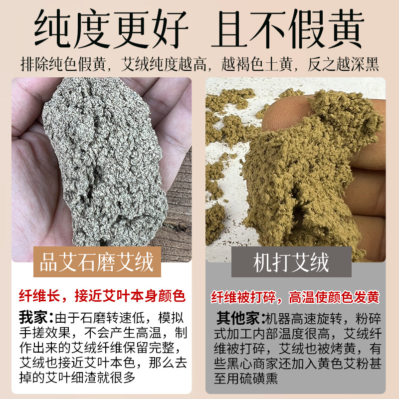 Pure Moxa Sticks Ai Zhu 三年陈艾灸柱 Aged Mugwort Moxibustion Cones for Warming Therapy - Image 3