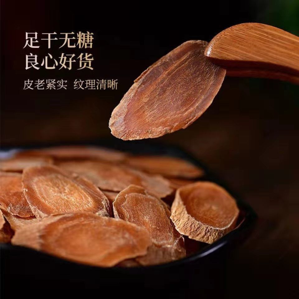 Red Ginseng Slices (Panax ginseng) — Unsweetened Korean-Style Sliced Root from Changbai Mountain - Image 3
