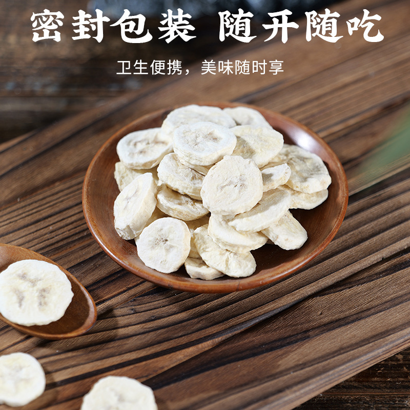 Dried Banana Chips 100g Bag Sweet Banana Slices Office Snack for Movie Nights and Everyday Snacking - Image 5