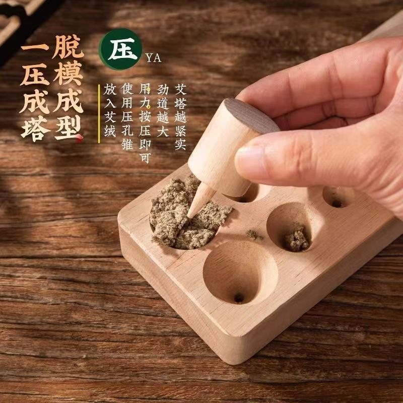 Wooden Moxa Cone Press Mold Ai Tiao Maker Portable Cone-Shaped Moxibustion Tool for Ginger Moxa Self Care - Image 3