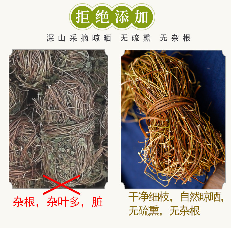 Wild Ji Gu Cao Chicken Bone Grass Whole Herb 500g Guangdong Dried Abrus for Soup and Decoction - Image 2