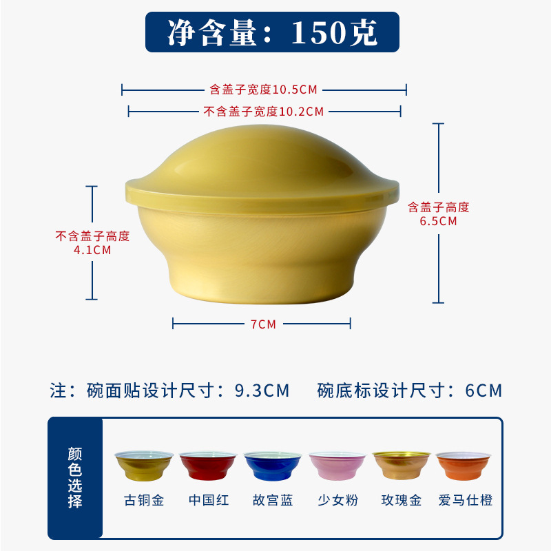 Ready to Eat Fish Maw Hua Jiao Nourishing Dessert Bowl 168g - Image 4