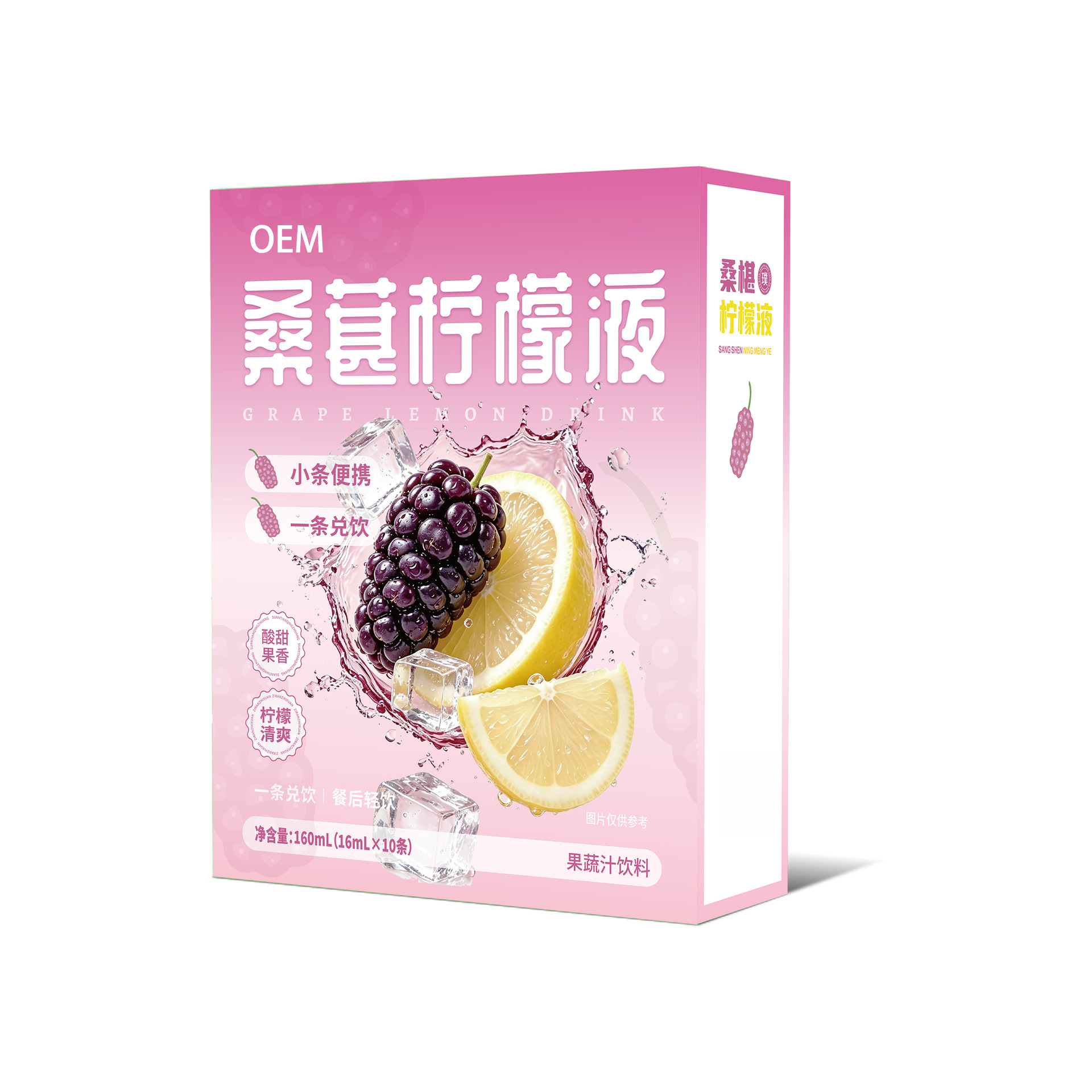 Mulberry Lemon Concentrate (Morus alba & Citrus limon) — Anthocyanin-Rich Botanical Drink - Image 5