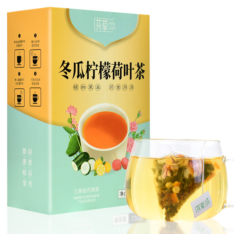 Lemon Hawthorn Lotus Leaf Tea He Ye Cha 120g 20 Pyramid Tea Bags Herbal Blend - Image 5
