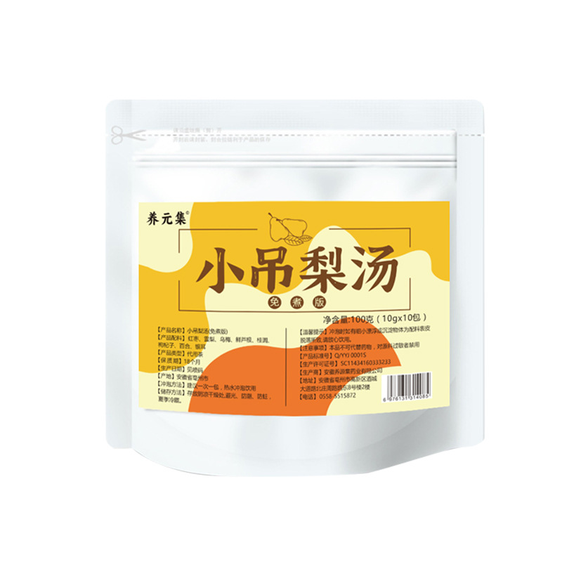 Xiao Diao Pear Soup Tea Bags 10g x 10 No-Cook Snow Pear Drink with Red Date Longan Herbal Wellness Tea - Image 5