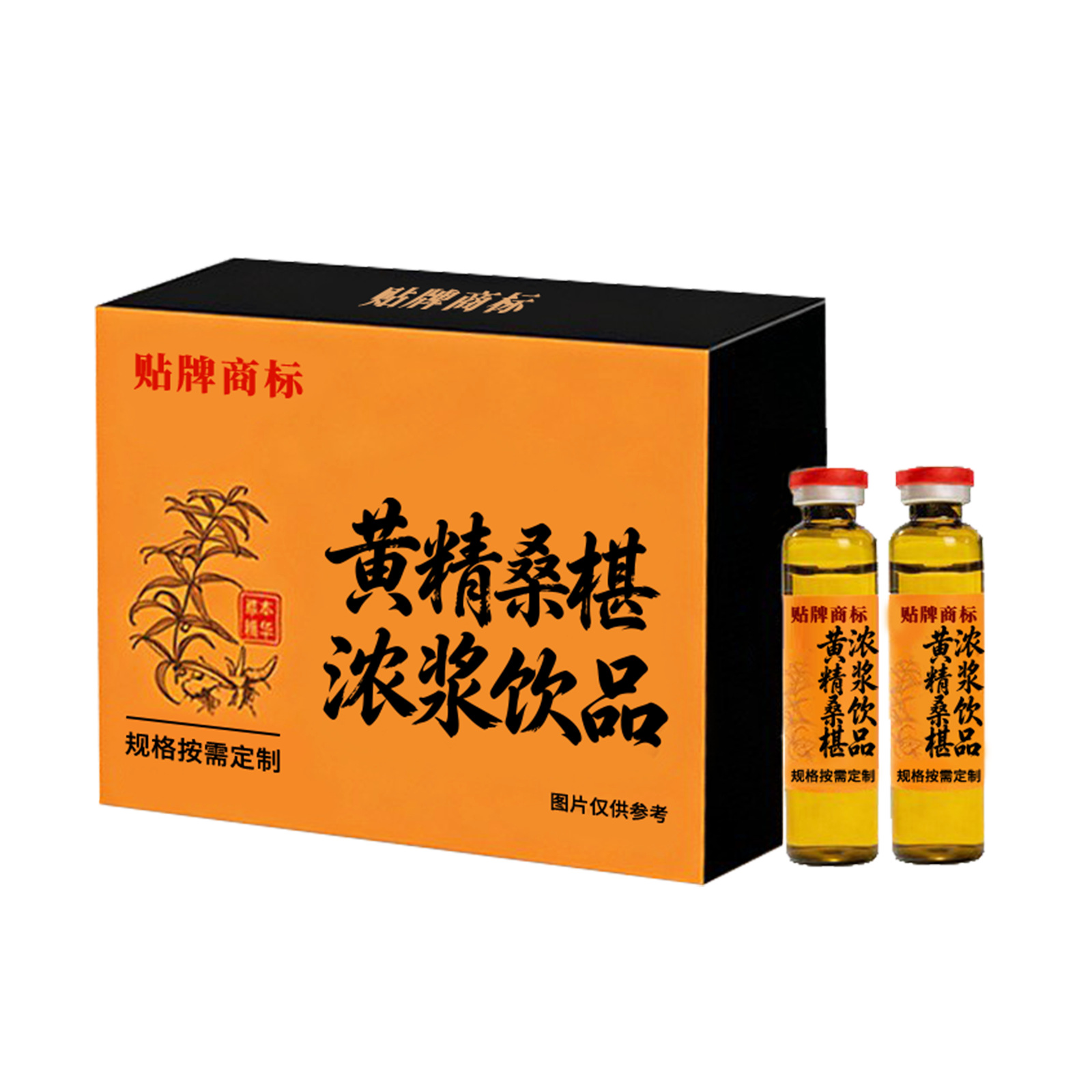 Huang Jing & Mulberry Concentrated Paste Drink (Polygonatum sibiricum & Morus alba) — OEM Custom Bottled Herbal Beverage - Image 5