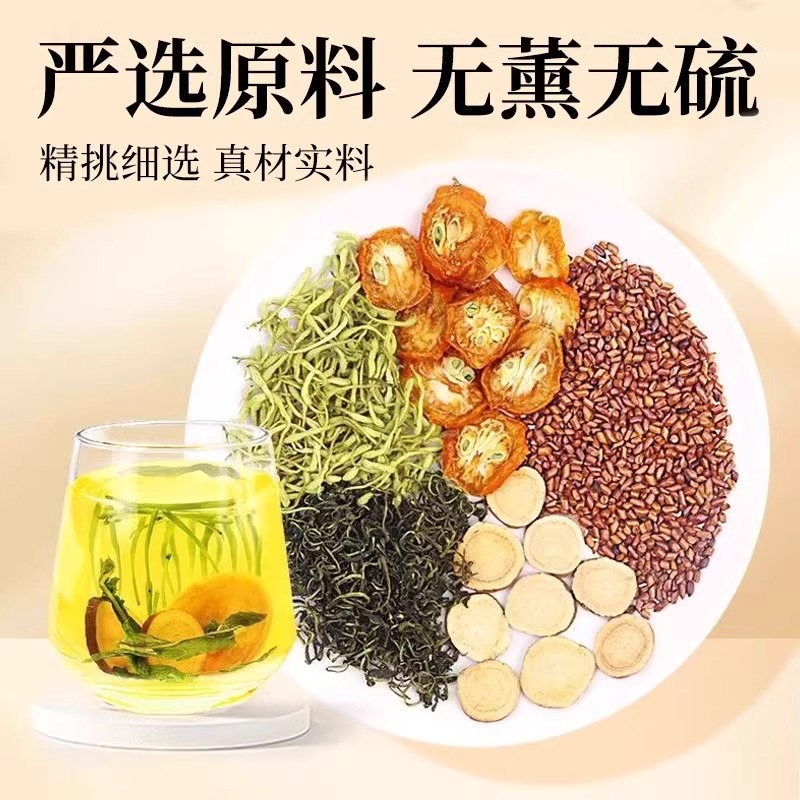 Dandelion Kumquat Herbal Tea Pu Gong Ying Jin Ju Cha 150 Tea Bags Daily Clearing Brew - Image 4