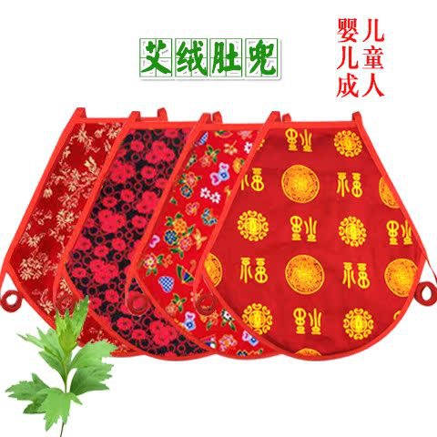 Mugwort Belly Band Ai Rong Du Dou Cotton Navel Warmer for Adults and Children - Image 4