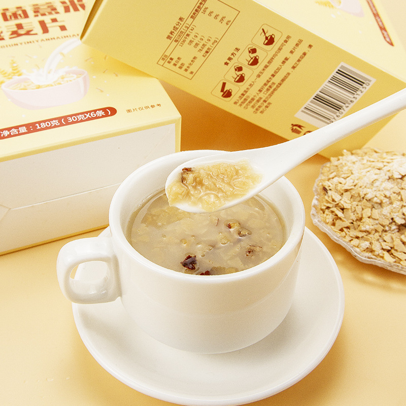 Probiotic Coix Seed & Oat Instant Cereal (薏米燕麦片) — 180g Ready-to-Mix Herbal Grain Drink - Image 3