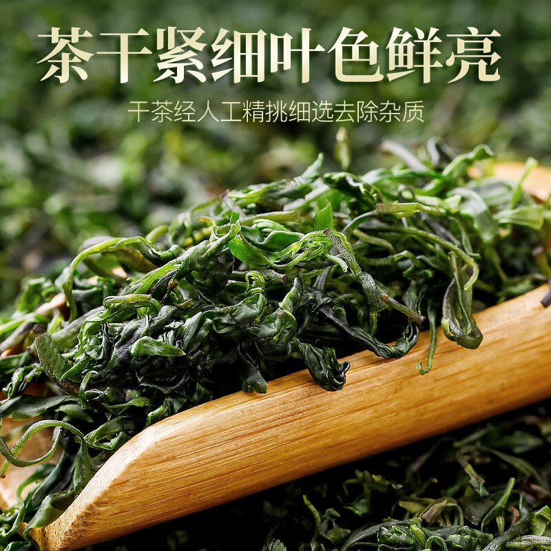 Small Leaf Kuding Tea Ku Ding Cha Premium Pre-Qingming Tender Buds Loose Herbal Tea 40g Canister - Image 3