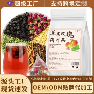Apple Rose Lotus Leaf Tea (Malus domestica & Rosa rugosa) — Herbal Blend Tea Bags with Mulberry & Cassia Seed