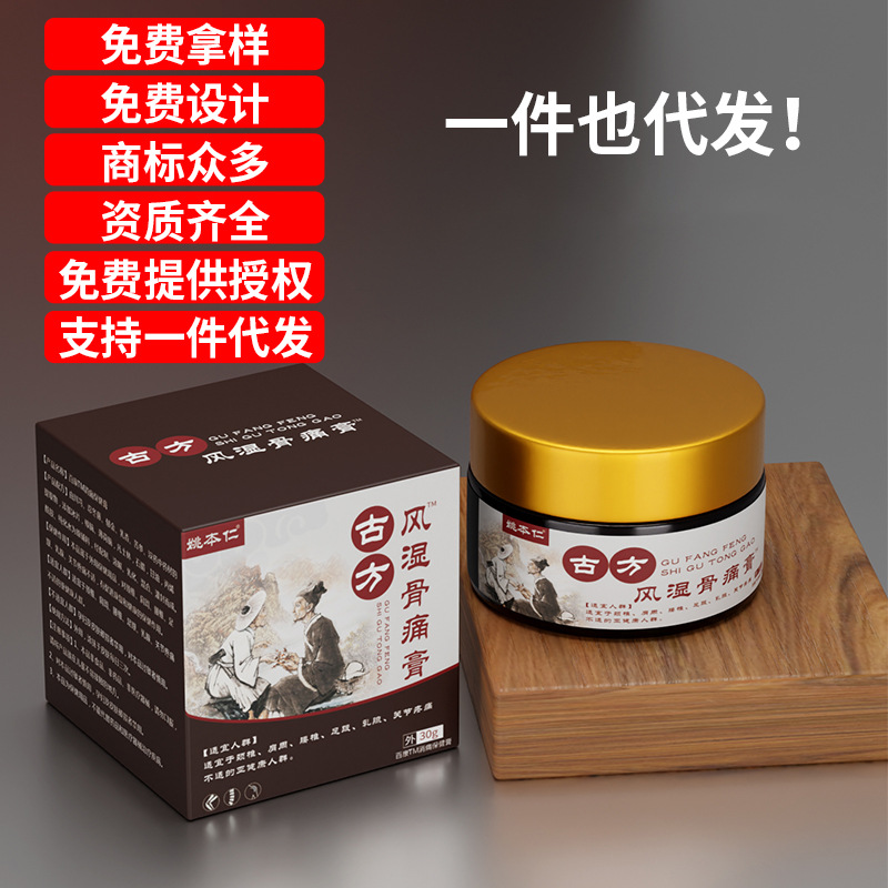 Yao Benren Ancient Formula Cream for Neck Shoulder Waist Leg Joint Discomfort 30g External Herbal Balm - Image 3