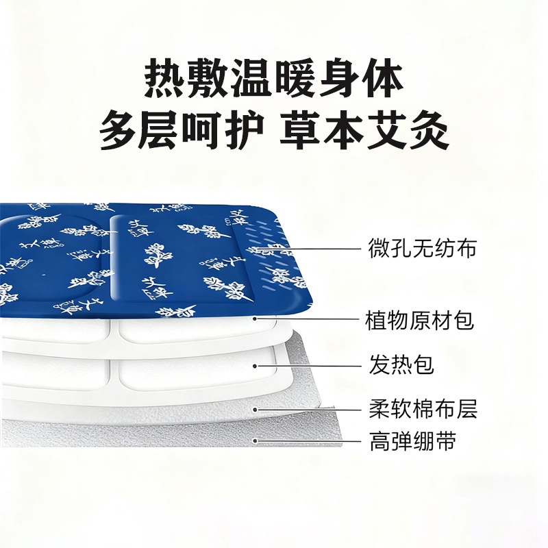 Herbal Heat Patch for Waist and Abdomen Self Heating Wormwood Steam Warming Wrap - Image 4