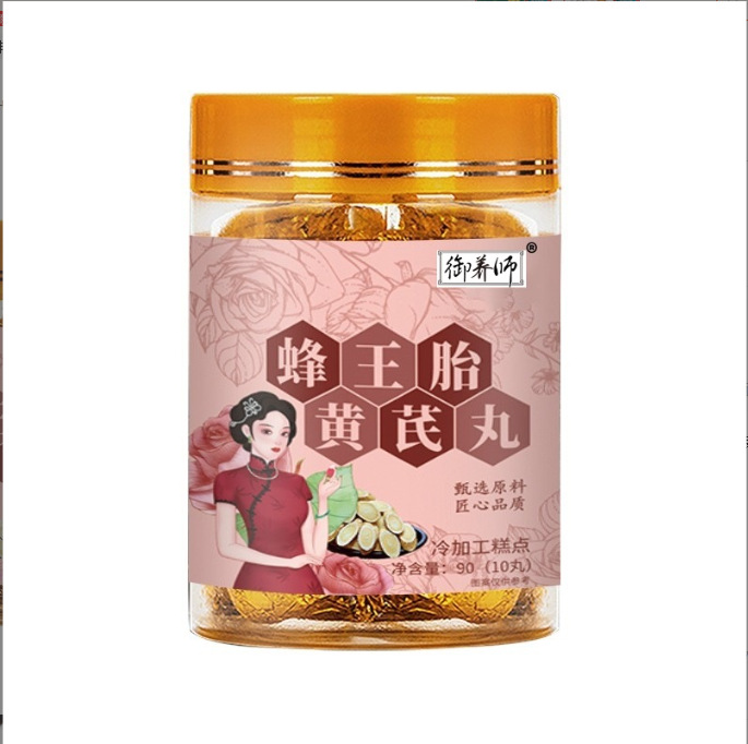 Queen Bee Larva Astragalus Honey Pills Fengwangtai Huangqi Wan 90g Bottle Handmade Herbal Wellness Pills - Image 5
