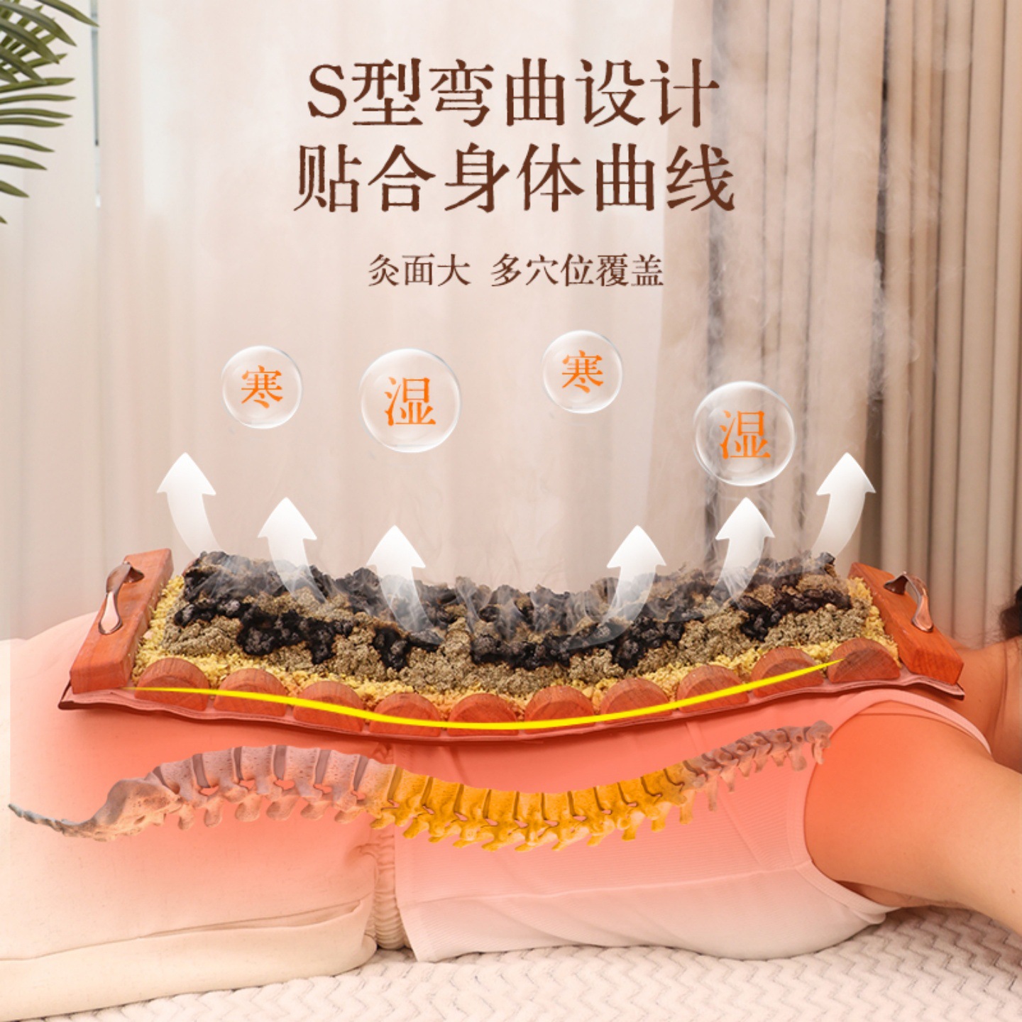 Du Mai Moxibustion Dragon Bone Tool Rosewood Spine Ginger Moxa Pad Back Fire Dragon Therapy - Image 2