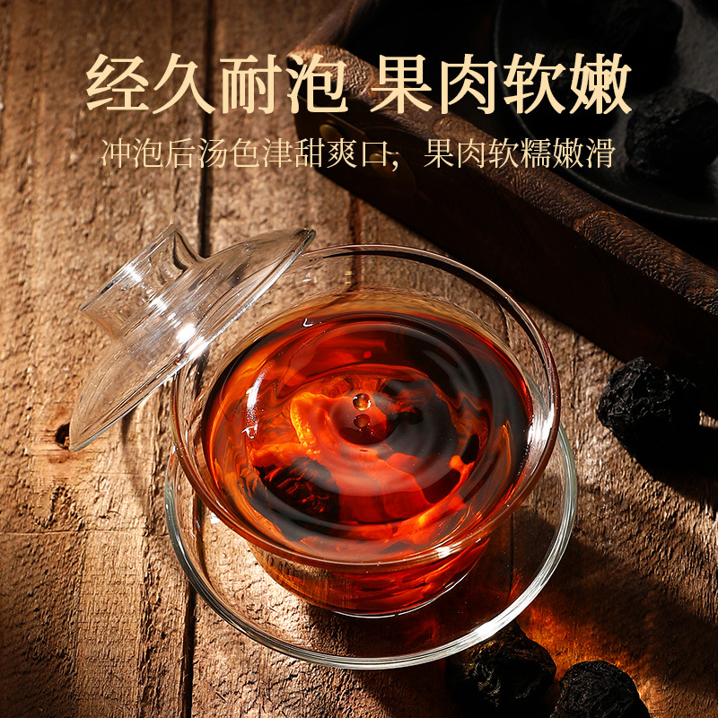 Smoked Dark Plum Dried Fruit Snack 300g Jar Ready to Eat Wumei for Sour Plum Drink - Image 5
