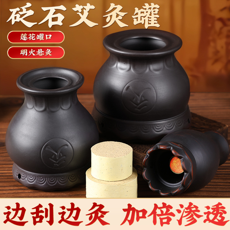 Bian Stone Fire Dragon Cup Moxibustion Jar for Home Meridian Massage and Gua Sha Therapy - Image 2