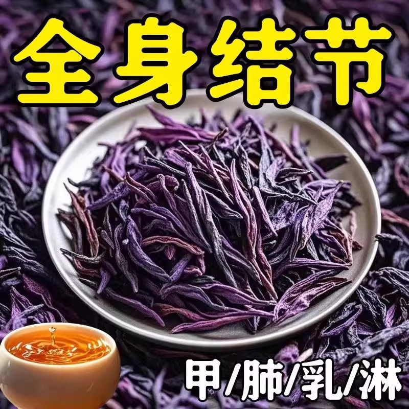 Nodule Care Herbal Tea Bag Blend 21 Herb Dandelion Formula 150 Bags Daily Wellness Tea - Image 3