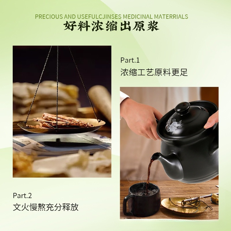 Wen Dan Tang Foot Soak Liquid Herbal Bath Pack Wen Dan Tang 温胆汤 Fast Dissolving Foot Bath Liquid for Home Foot Soak 40ML x 10 Bags - Image 2