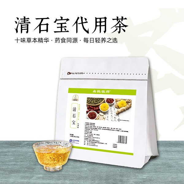 Qingshibao Stone-Resolving Herbal Tea 20 Teabags 180g Traditional Kidney Stone Support Blend - Image 2