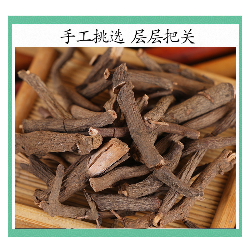 Ba Zhua Long Dried Herb 500g Traditional Chinese Herbal Decoction Pieces - Image 3