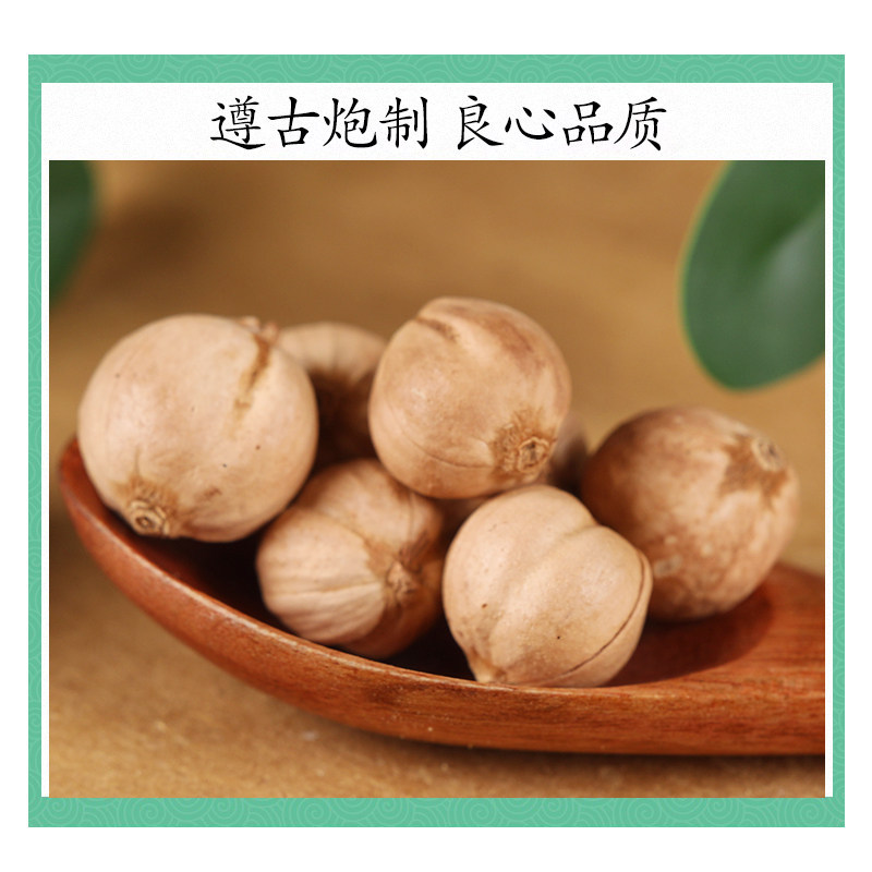 Purple Cardamom Zi Dou Kou 500g Dried Amomum Fruit for Culinary Spice and Traditional Use - Image 2