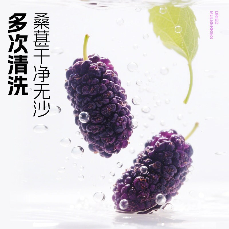 Dried Mulberry Fruit Sang Shen Zi 500g x 4 Bags Ready to Eat Black Mulberries for Tea Wine and Snacking - Image 4