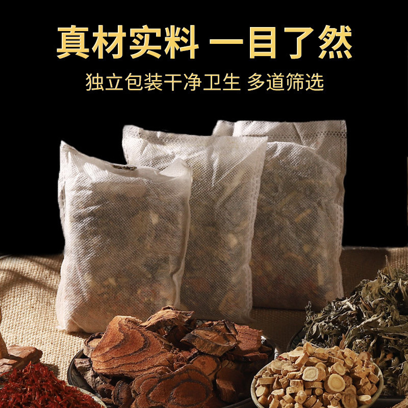 14 Herb Foot Soak Pack Ai Ye Foot Bath Bag 30g x 30 Bags Traditional Warming Herbal Soak - Image 3
