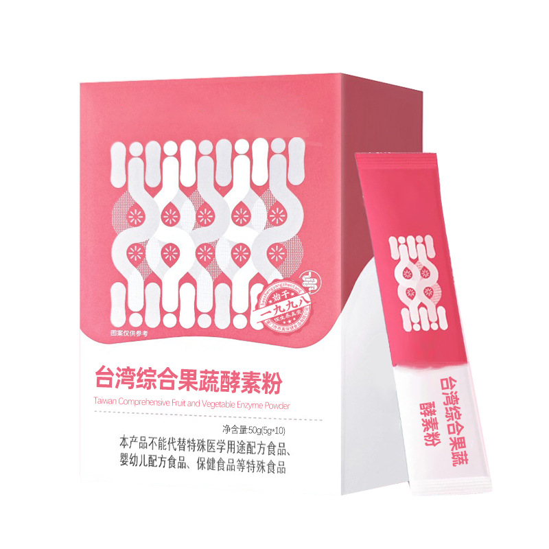 Prebiotic Fruit & Vegetable Enzyme Powder (Taiwan-Sourced) — 5g x 10 Sachets Solid Drink Mix - Image 5