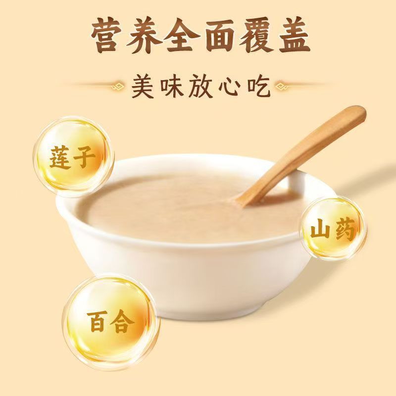 Lotus Seed Lily and Chinese Yam Powder 400g Instant Breakfast Drink Sugar Free - Image 4