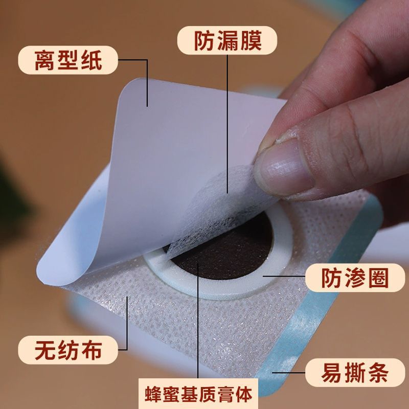 Honey Matrix Herbal Acupoint Patch for Children Navel Support 7cm x 7cm - Image 2