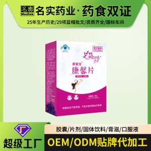 Kang Xin Tablets — Soy Isoflavone, Goji & Kudzu Women's Wellness Supplement