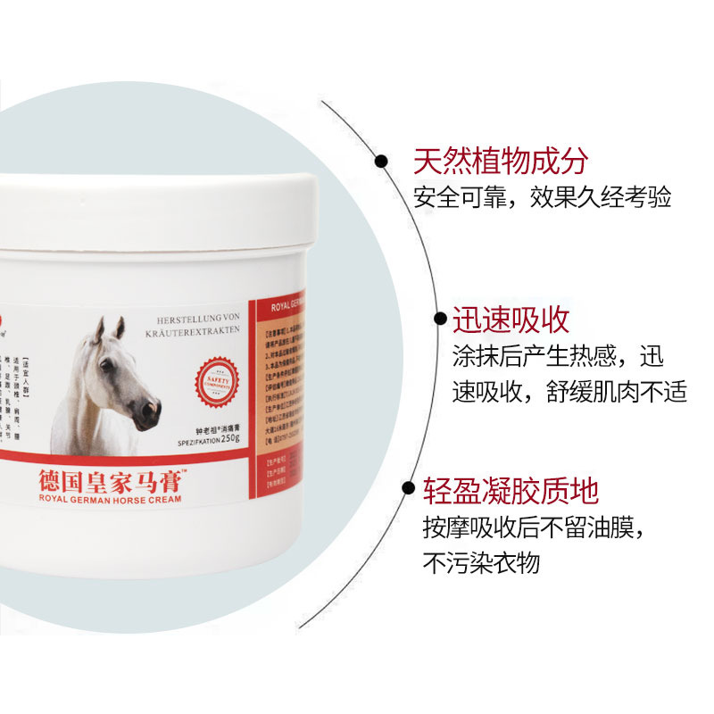 Royal Horse Pain Relief Massage Cream for Neck Shoulder Knee Body Care 250g - Image 3