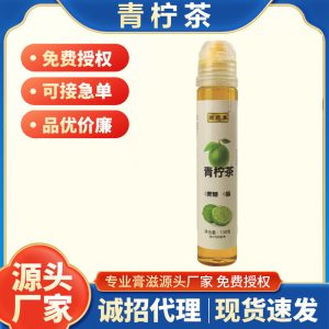Ejiao Bazhen Paste (阿胶八珍膏) — Traditional Herbal Paste with Ejiao, Ginseng & Cinnamon
