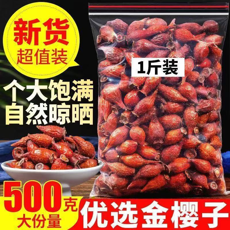 Cherokee Rose Fruit Jin Ying Zi 金樱子 Dried Whole Fruit 500g for Herbal Wine and Tea - Image 2