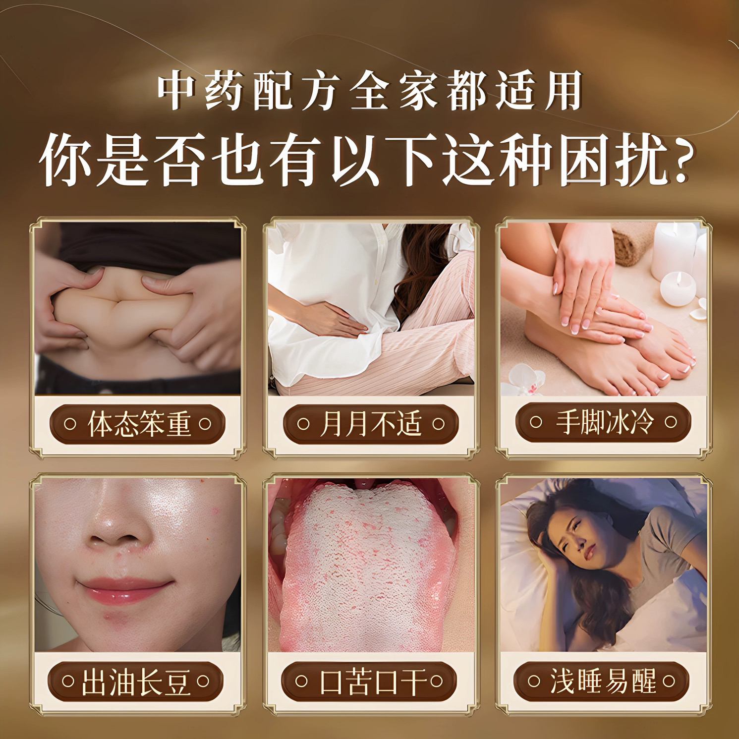 Old Beijing Herbal Foot Soak Pack 24 Herb Mugwort Blend Ai Cao 30g x 30 Bags for Warm Relaxing Soaks - Image 2