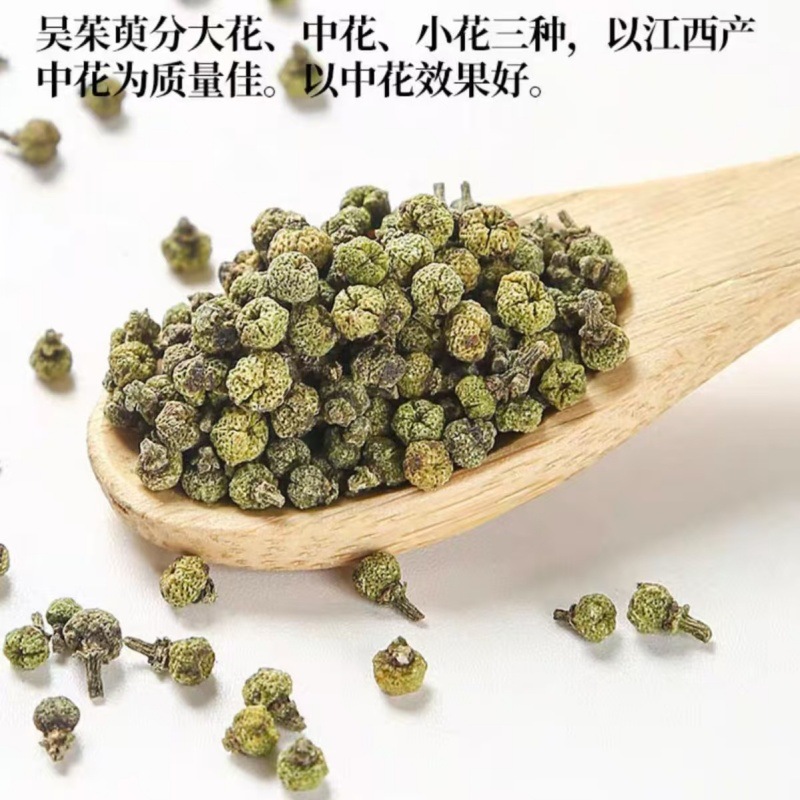 Wu Zhu Yu Powder (Evodia rutaecarpa) — Dried Food Herb Powder, Jiangxi New Crop - Image 4
