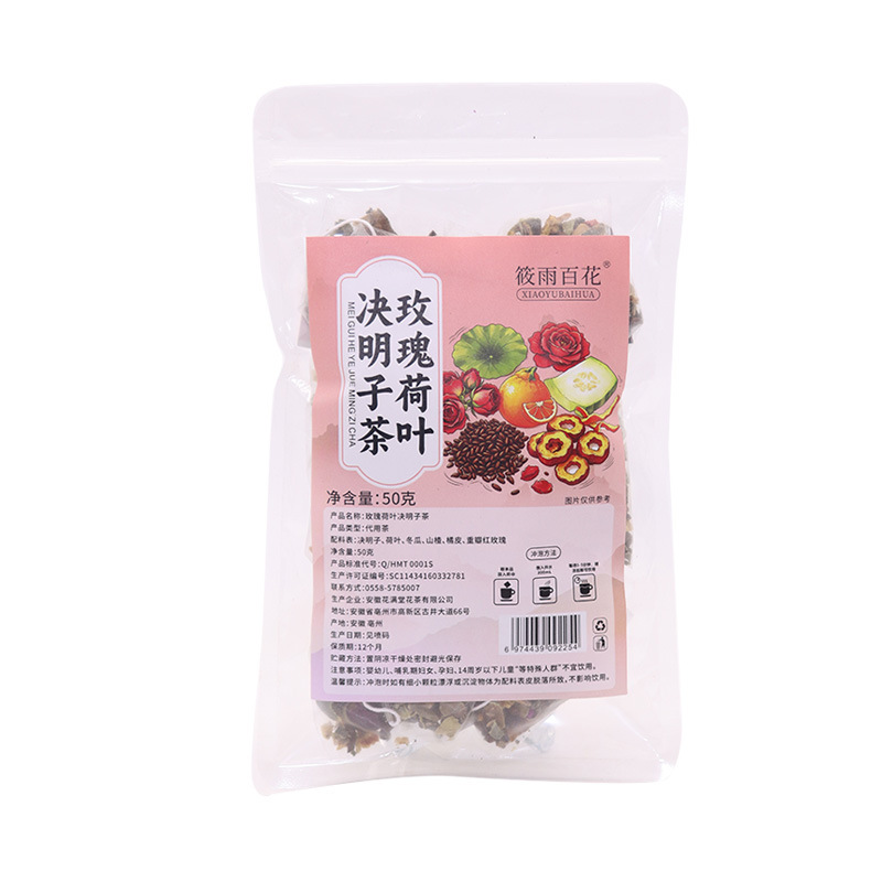 Rose Lotus Leaf Cassia Seed Herbal Tea 50g Triangular Tea Bags Sugar Free Hot Brew Blend - Image 5