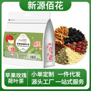 Apple Rose Lotus Leaf Tea (He Ye) — 20 Pyramid Sachets with Cassia Seed & Red Rose