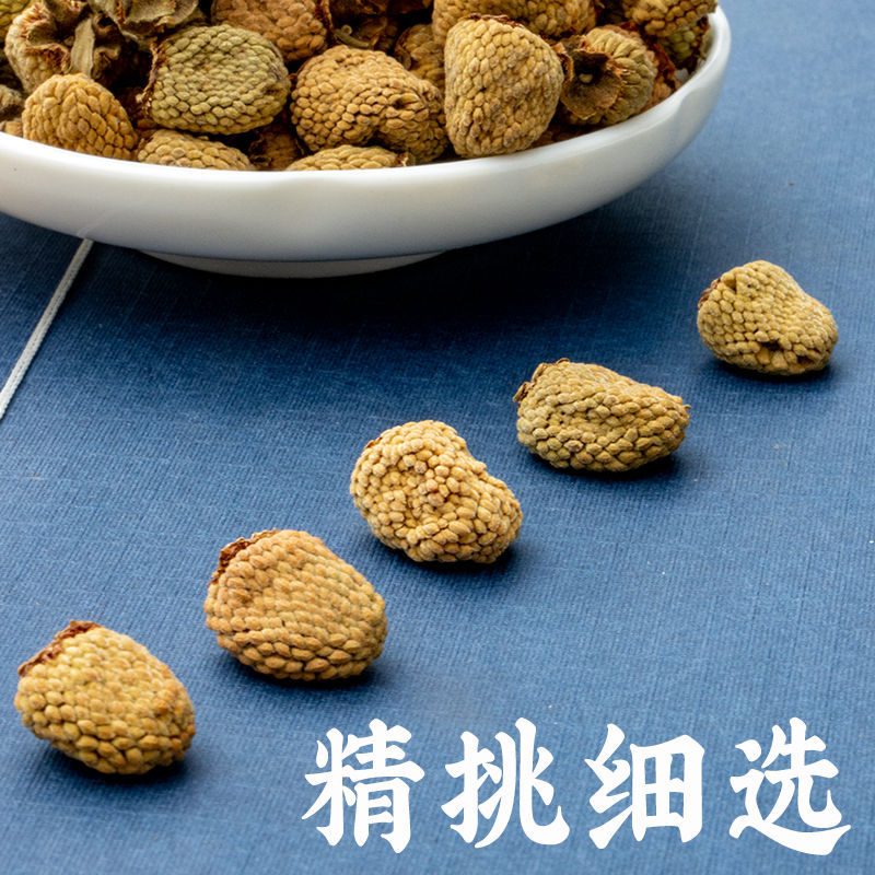 Fu Pen Zi Raspberry Dried Fruit 100g Traditional TCM Herbal Tea and Infusion Ingredient - Image 3