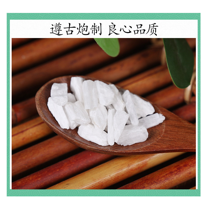 Wild Yang Qi Shi Mineral Herb 500g Actinolite Raw Stone for Decoction Wine Infusion or Powder - Image 2