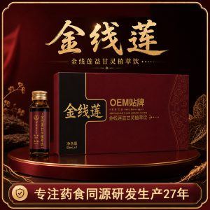 Jin Xian Lian Fermented Herbal Drink (Anoectochilus roxburghii) — Plant-Based Wellness Beverage
