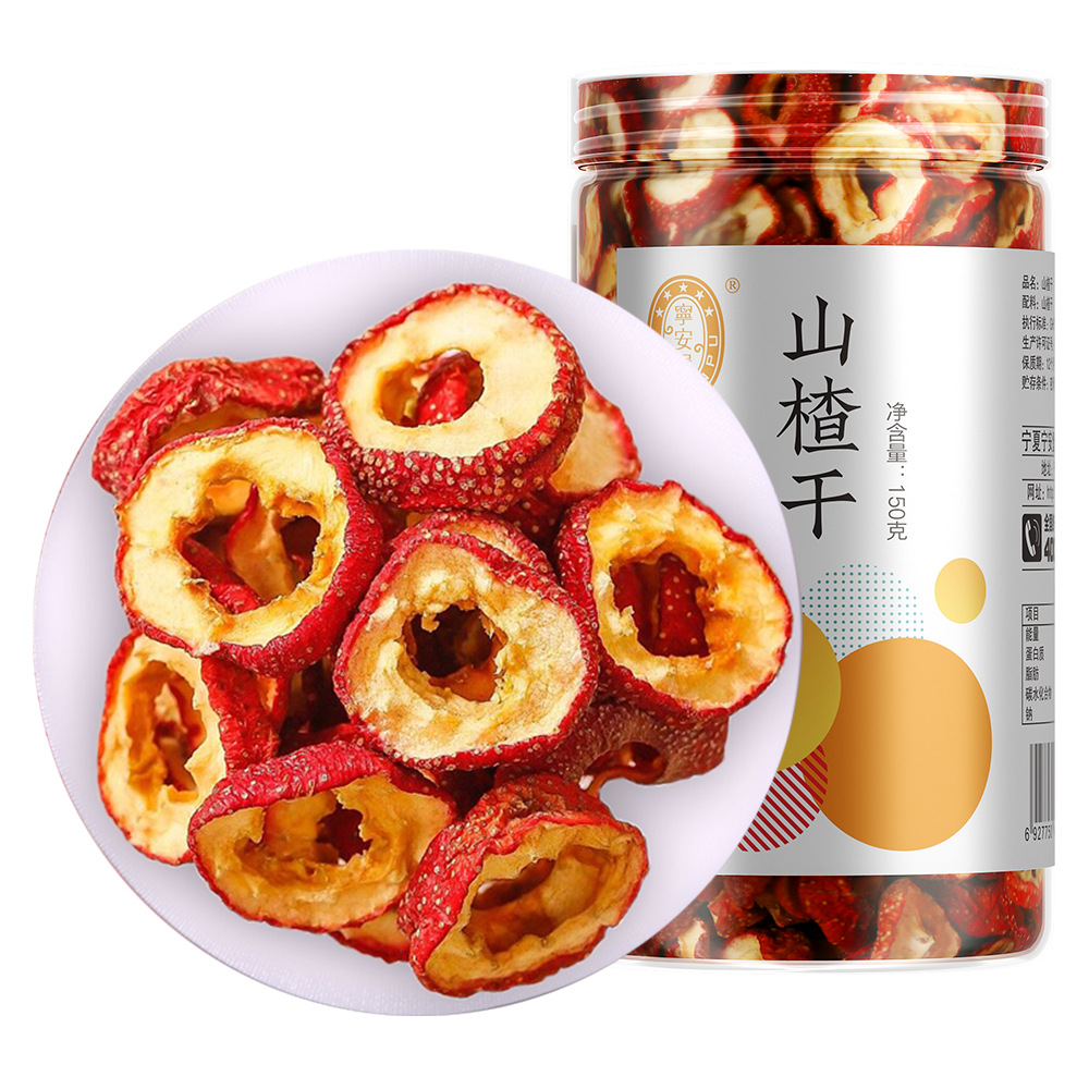 Dried Hawthorn Berry Slices Seedless 150g Jar for Tea and Snacking - Image 5