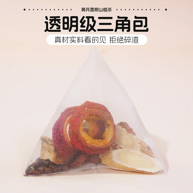 Huang Qi Ge Gen Shan Zha Herbal Tea 8g x 12 Tea Bags Astragalus Kudzu Hawthorn Blend Sugar Free Hot Brew - Image 4