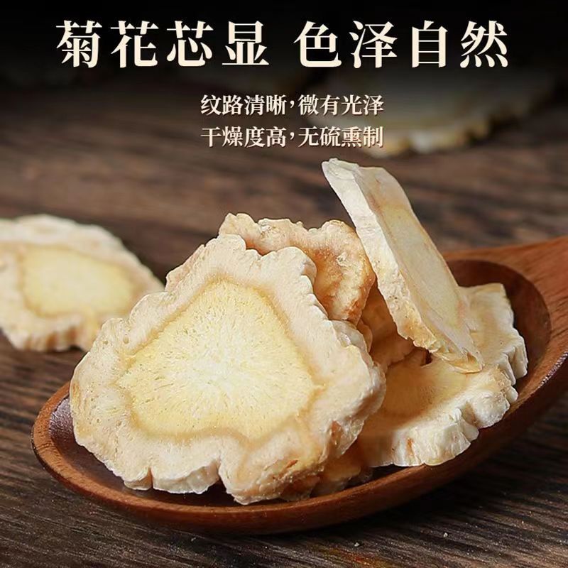 Dried Platycodon Root Slices Jie Geng 500g Sulfur-Free Chinese Herbal Decoction Pieces - Image 3