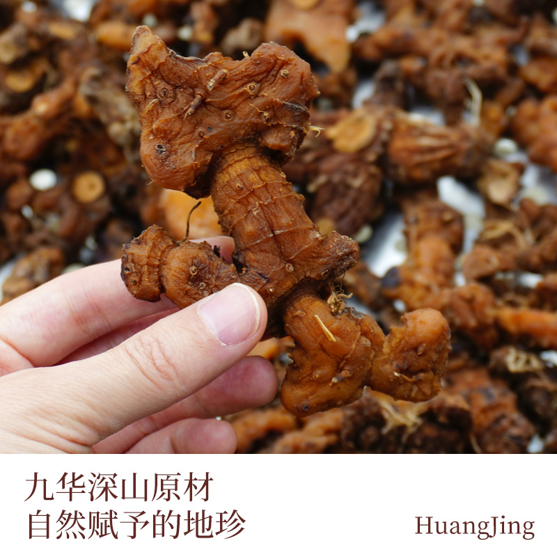 Nine-Steamed Nine-Sun-Dried Huang Jing Polygonatum Tea Ready-to-Eat 150g Can - Image 4